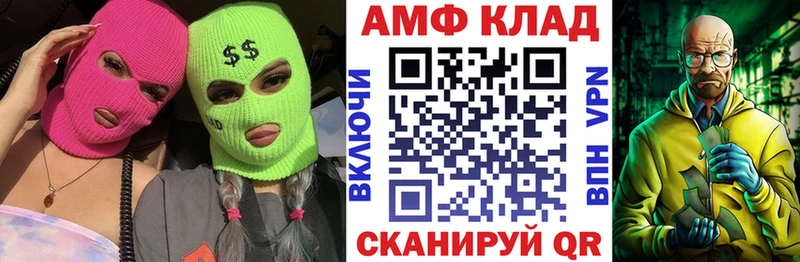 нарко площадка состав  Петров Вал  АМФЕТАМИН Розовый 