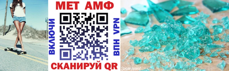 АМФ 98% Петров Вал