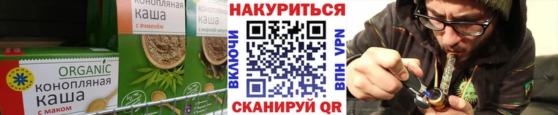 Еда ТГК конопля  Петров Вал 
