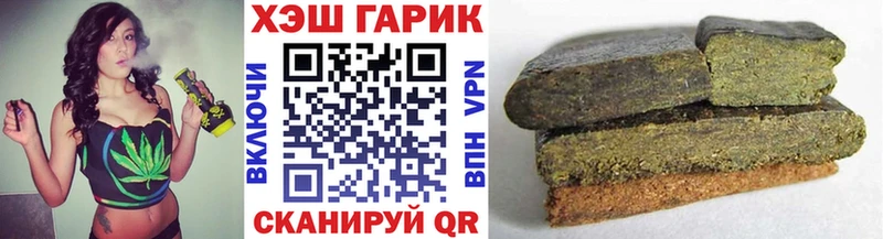 MEGA вход  Петров Вал  ГАШИШ Изолятор 
