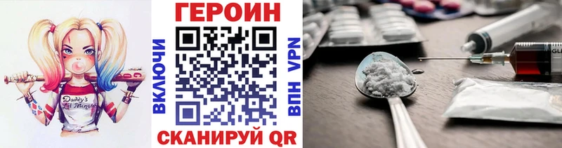 Героин хмурый  наркошоп  Петров Вал 