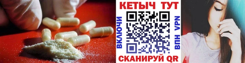 КЕТАМИН ketamine где можно купить Петров Вал