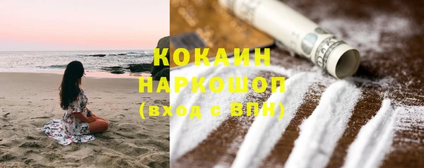 мефедрон VHQ Абаза