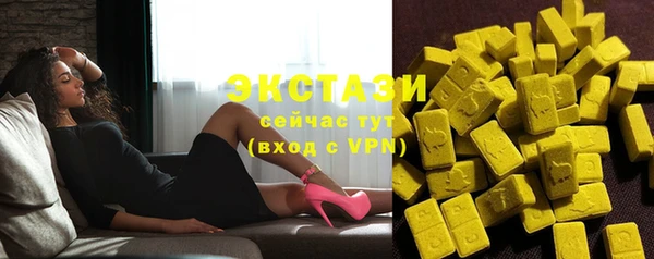 мефедрон VHQ Абаза