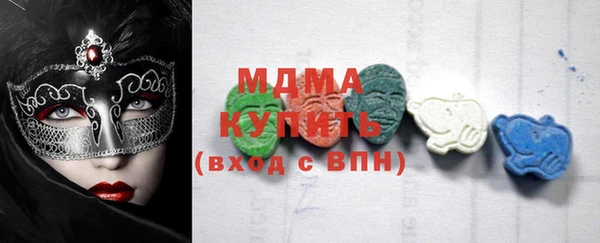 ГАЛЛЮЦИНОГЕННЫЕ ГРИБЫ Пересвет