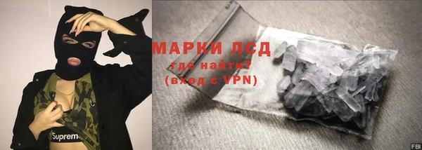 альфа пвп VHQ Пестово