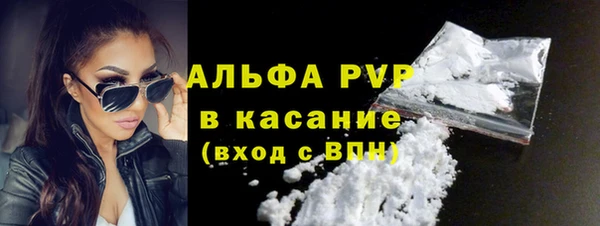 мефедрон VHQ Абаза