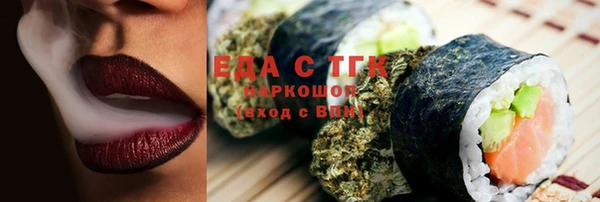 альфа пвп VHQ Пестово