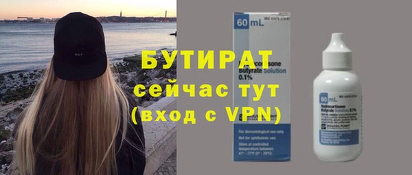 мефедрон VHQ Абаза