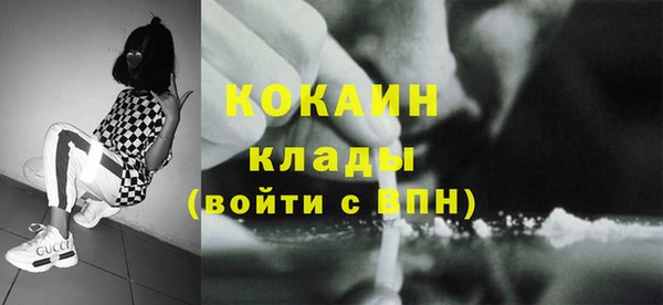 амф Абинск