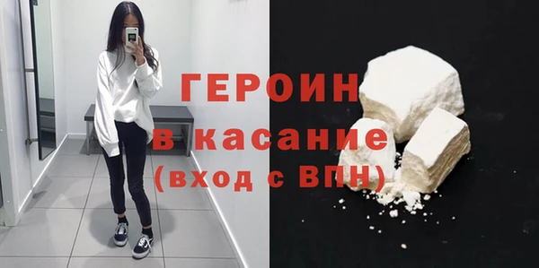 альфа пвп VHQ Пестово