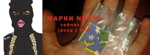 альфа пвп VHQ Пестово