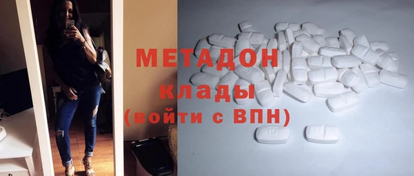 альфа пвп VHQ Пестово