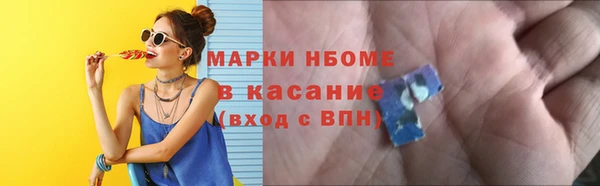 альфа пвп VHQ Пестово