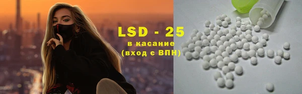 амф Абинск