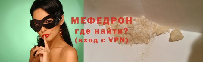 амф Абинск