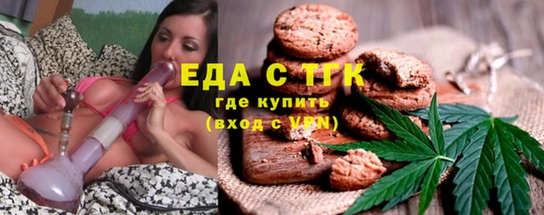 альфа пвп VHQ Пестово