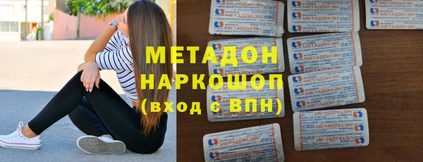 мефедрон VHQ Абаза
