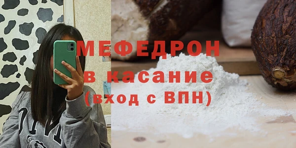 амф Абинск