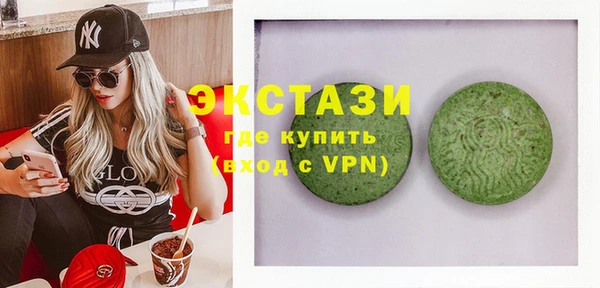 мефедрон VHQ Абаза