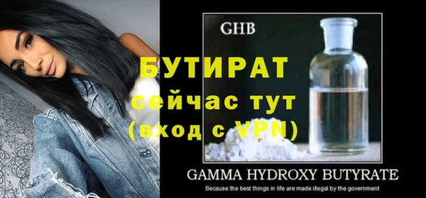 ГАЛЛЮЦИНОГЕННЫЕ ГРИБЫ Пересвет