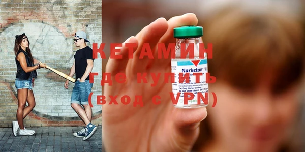 альфа пвп VHQ Пестово