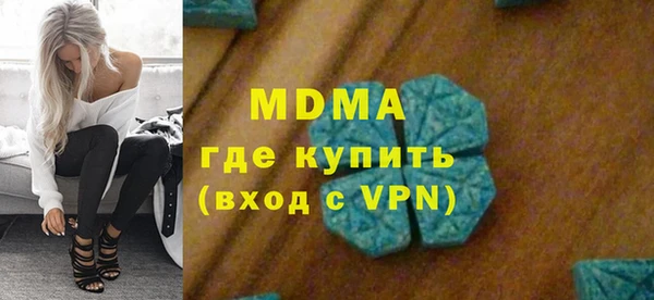 ГАЛЛЮЦИНОГЕННЫЕ ГРИБЫ Пересвет
