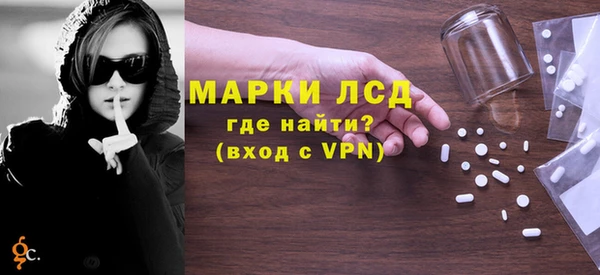 ГАЛЛЮЦИНОГЕННЫЕ ГРИБЫ Пересвет