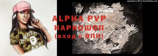 мефедрон VHQ Абаза