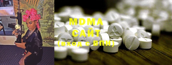 мефедрон VHQ Абаза