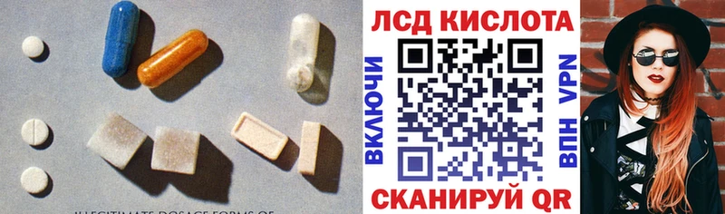 купить закладку  omg tor  Лсд 25 экстази ecstasy  Петров Вал 
