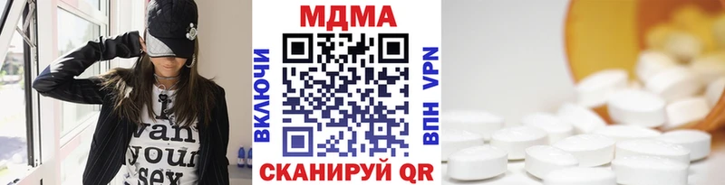 нарко площадка состав  ОМГ ОМГ ССЫЛКА  Петров Вал  MDMA crystal 