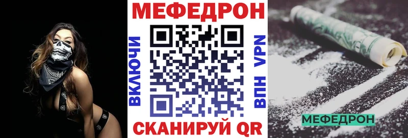 цены наркотик  Петров Вал  кракен ССЫЛКА  Мефедрон мяу мяу 
