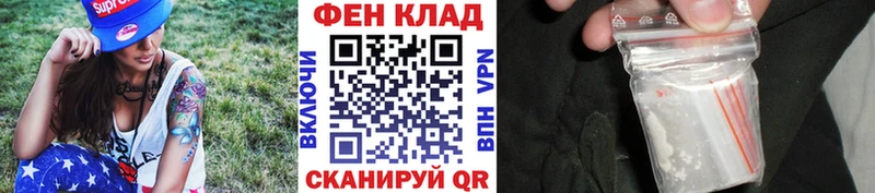 хочу наркоту  Петров Вал  МЕТАМФЕТАМИН винт 
