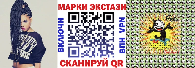 Марки N-bome 1,5мг  Петров Вал 