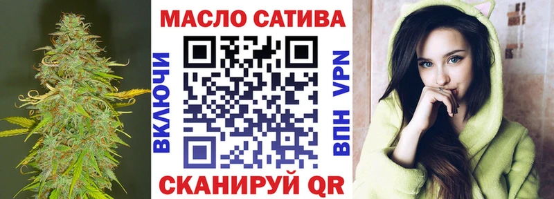 Дистиллят ТГК гашишное масло  МЕГА ТОР  Петров Вал 